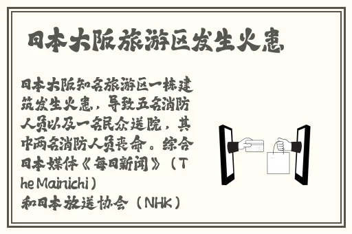 可不可以办公室里干湿